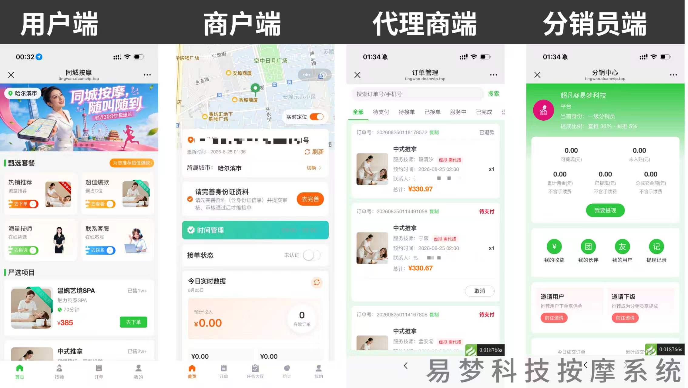 陪诊服务系统降本增效指南：2025年B端运营策略